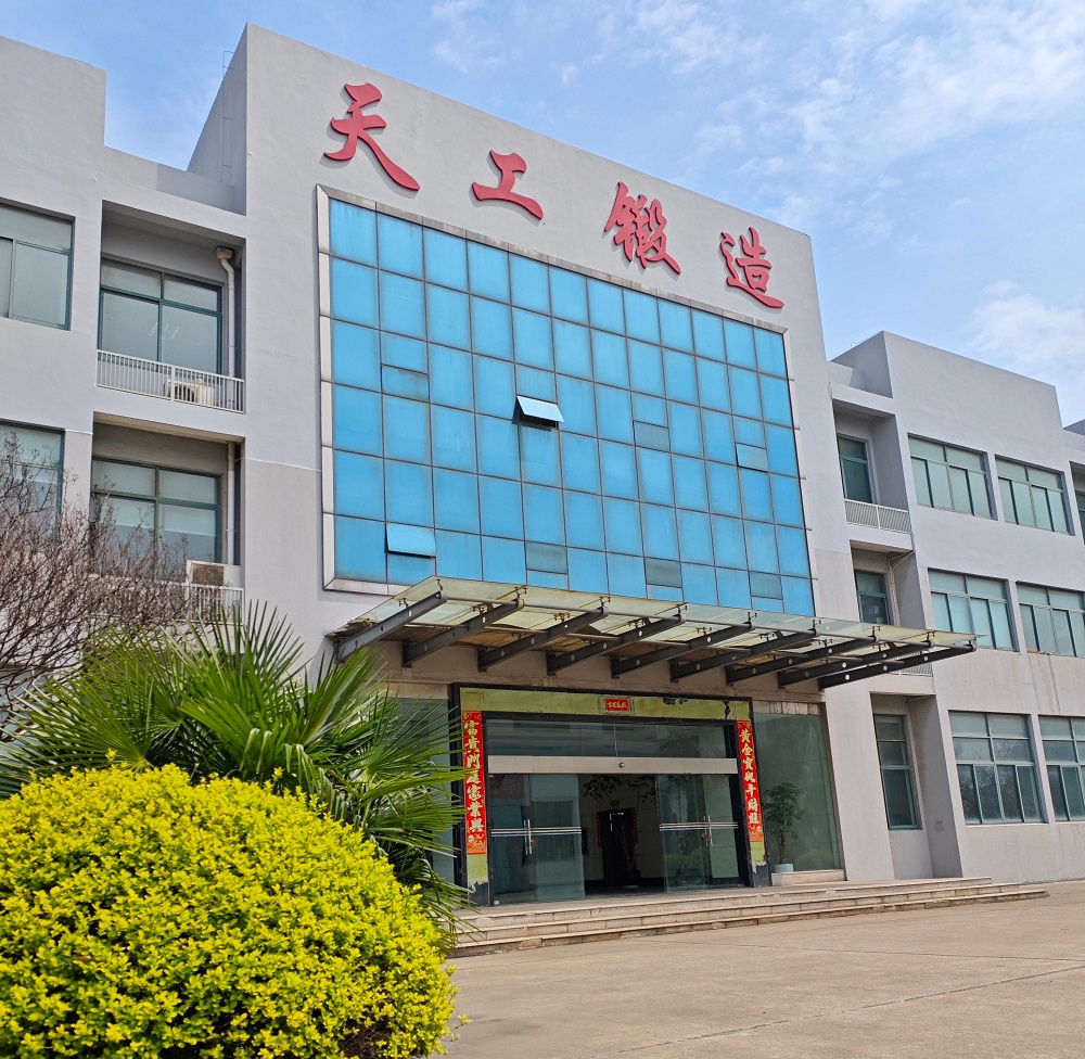 天工鍛造喜迎新春開(kāi)工 以創(chuàng)新驅(qū)動(dòng)開(kāi)啟2025新征程